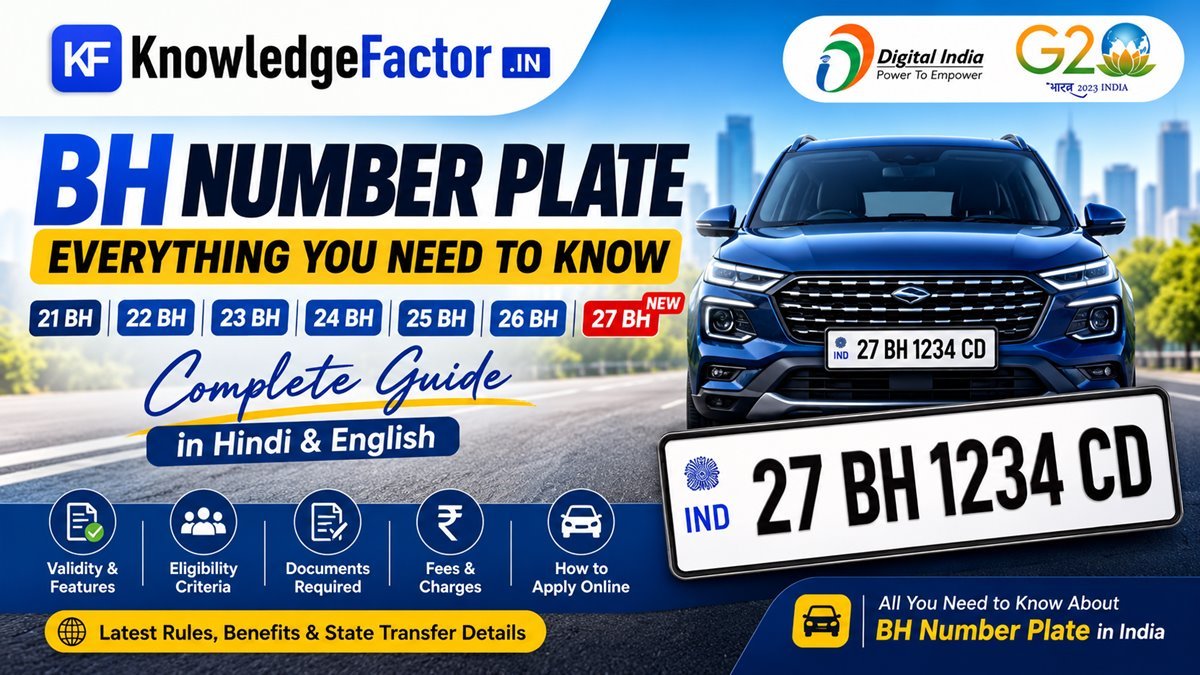 BH Number Plate: Which State? 24, 25, 26 & 27 BH Explained