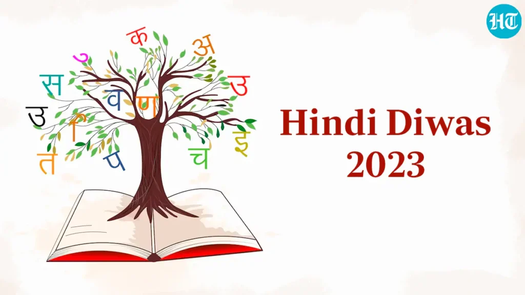 hindi divas