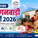 Uttrakhand aanganbadi bharti 2026