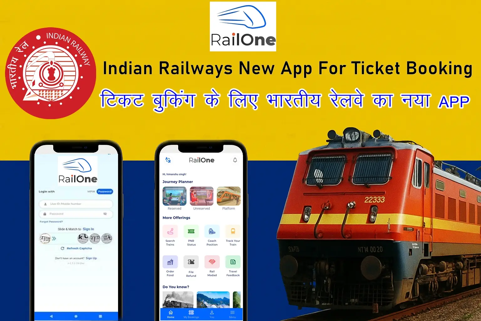 railone,railone login,railone india,railway new app,railway app download