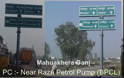 Mahuakhera Ganj, Kashipur (2026): Complete Guide, History, Population, Schools, Banks, Industries & Travel 8 mahuakhera ganj